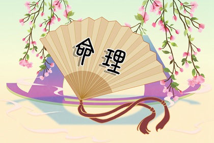 婚姻正缘测试|姓名匹配姻缘|正缘特征|八字合姻缘|易安居八字合婚