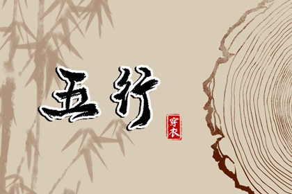 2026老黄历黄道吉日查询|黄道吉日老黄历|黄历黄道吉日查询老黄历