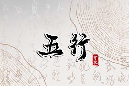 中国黄历网_明天什么日子黄历_老黄历2026年黄道吉日_老黄历查询黄道吉日_今天黄历五行
