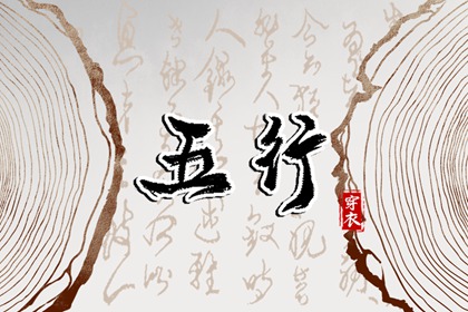 四柱取名,起名分数,改名起名