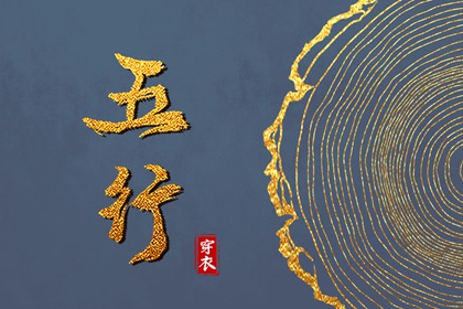 八字求真排盘|万年历称命八字|八字九宫格排盘|易百查四柱排盘|算八字神煞|八字查命