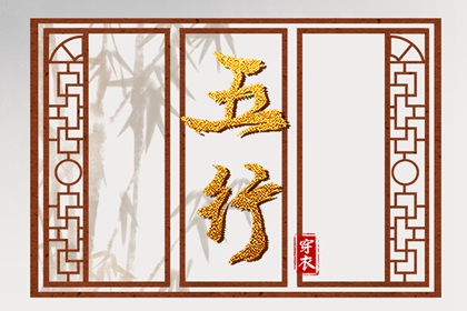 择吉老黄历皇历 老皇历查询 择吉皇历