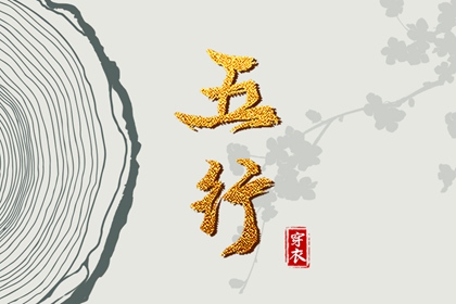 万年历黄道吉日|带农历与黄历的万年历|农历万年历