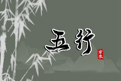 今天是黄道吉日吗_万年历查询黄道吉日_黄道吉日吉时吉日查询_香港万年历黄道吉日